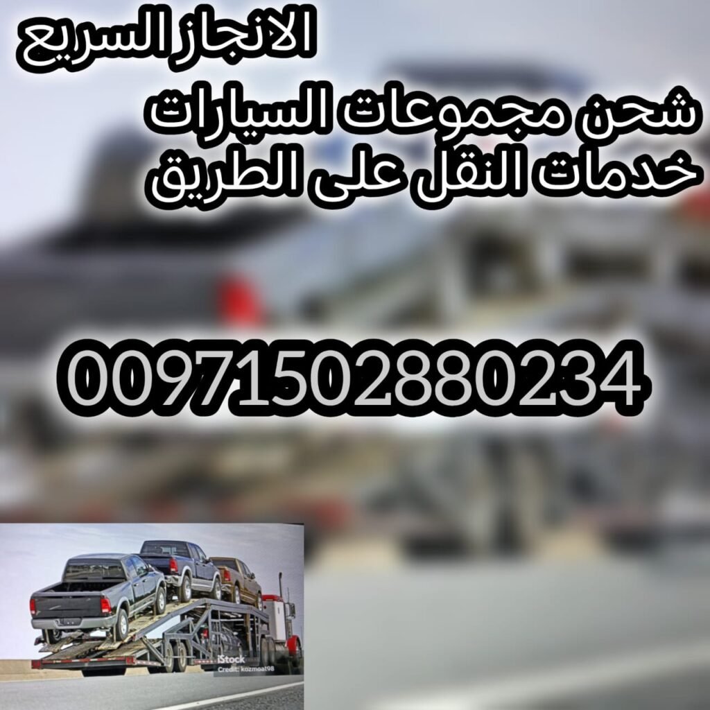 سطحة