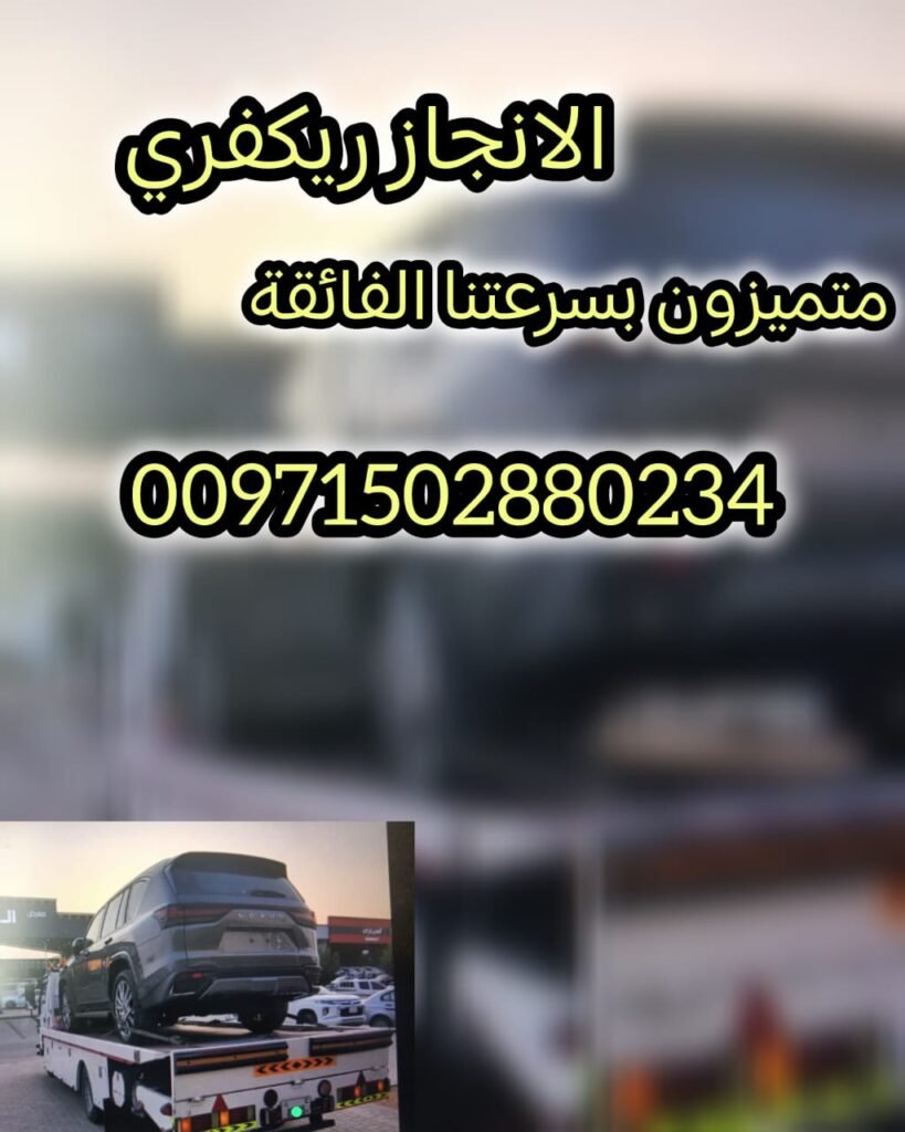 سطحة