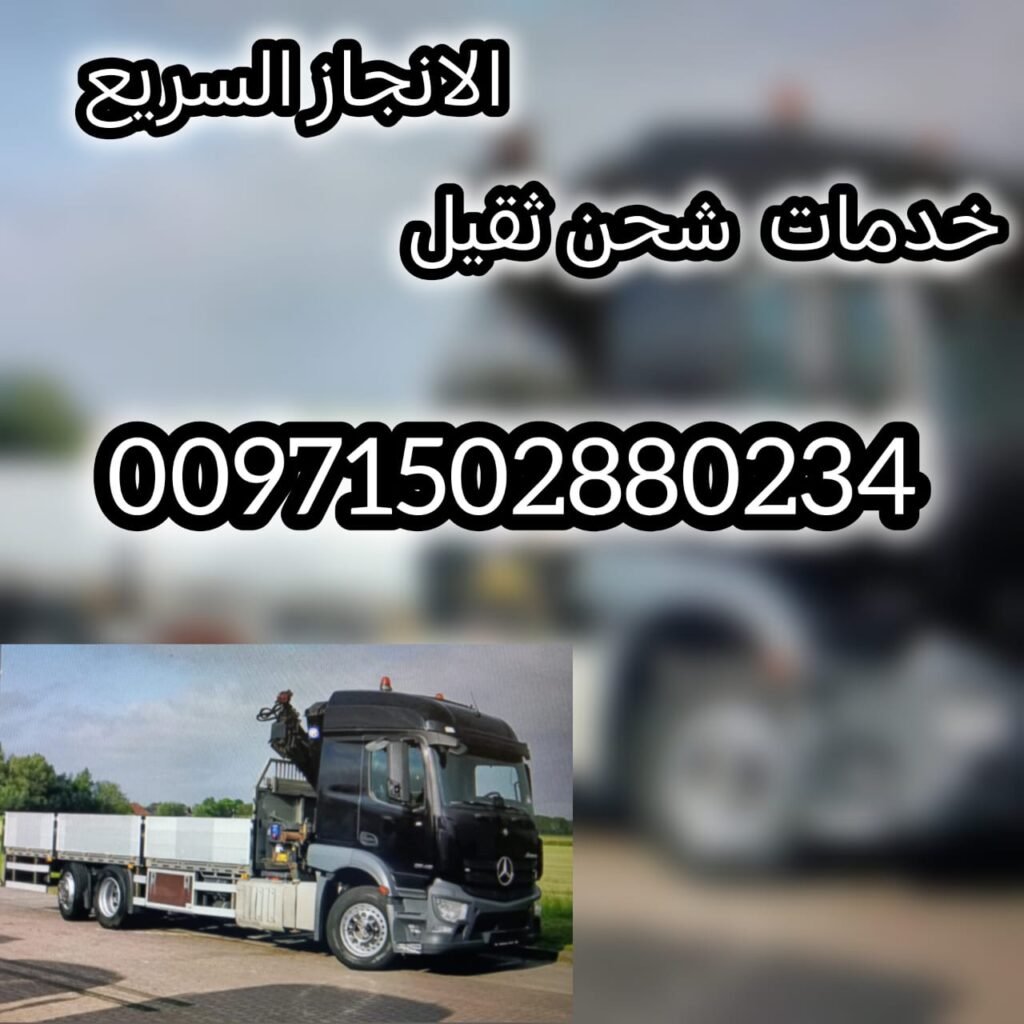 الانجاز السريع