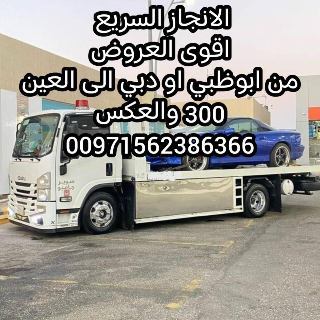 اقوى العروض