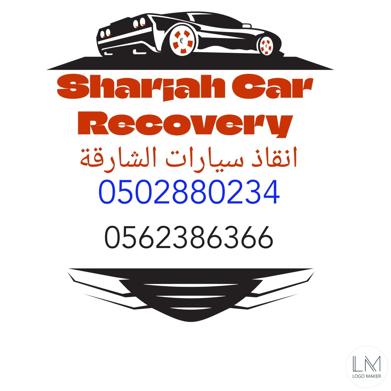 Dubai Car Rescue ونش سطحة دبي