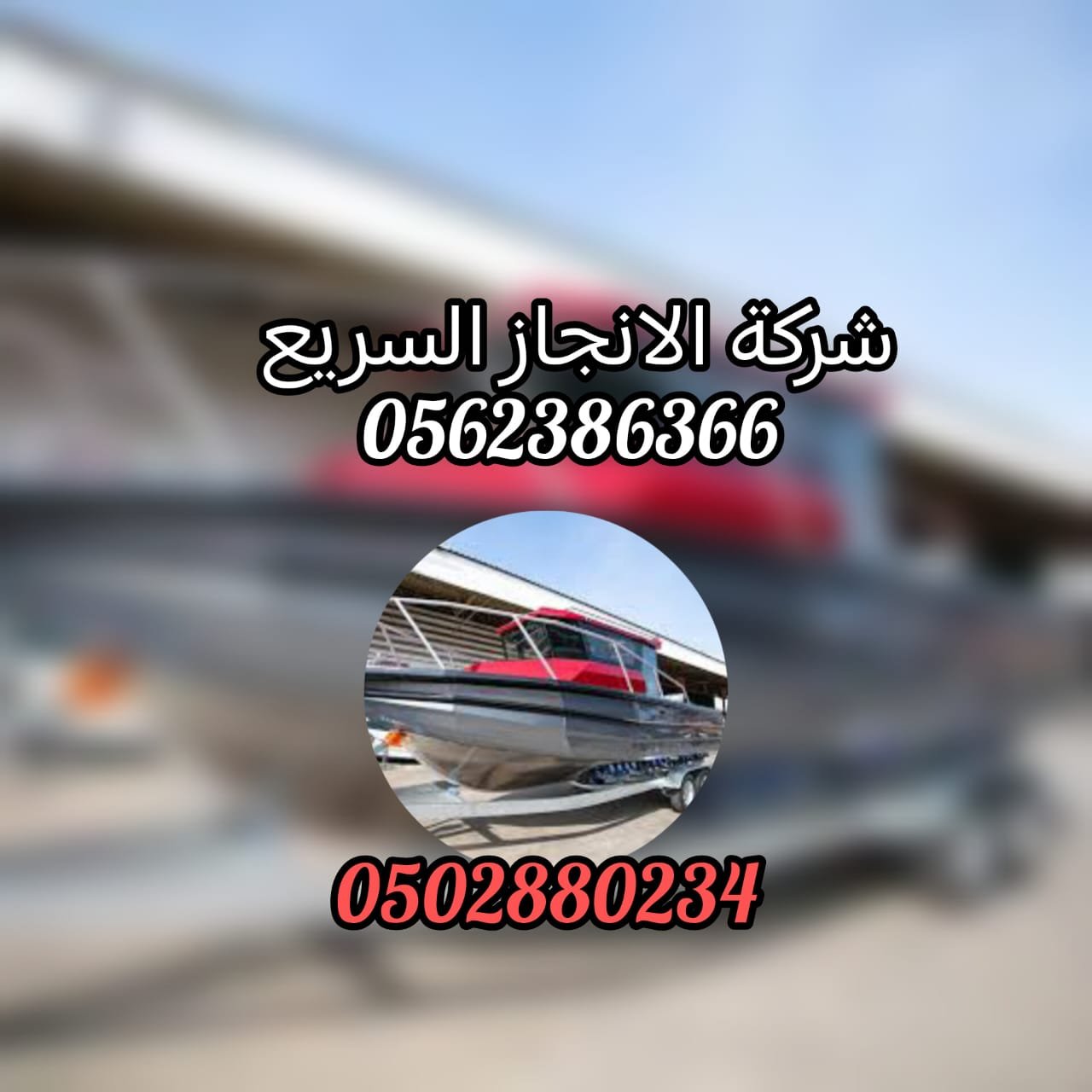 ريكفري سطحة دبي Dubai Flatbed Recovery
